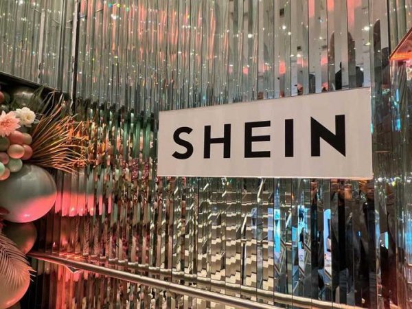 齐鲁频道每日新闻 Shein将提交伦敦上市招股评释书：估值500亿英镑